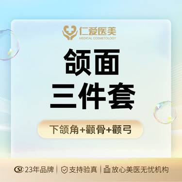 https://heras.igengmei.com/service/2024/07/19/ce101c6ded-half