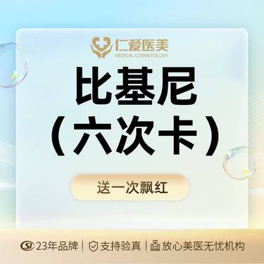 https://heras.igengmei.com/service/2024/07/19/f7fbe5591f-half