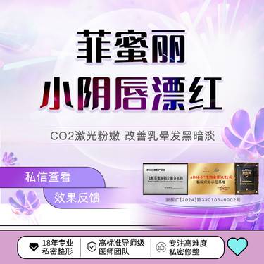 https://heras.igengmei.com/service/2024/07/22/018a0a5705-half