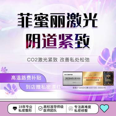 https://heras.igengmei.com/service/2024/07/22/ce486bf0a2-half
