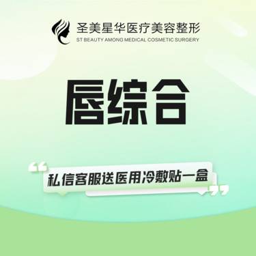 https://heras.igengmei.com/service/2024/07/24/2bbf2d3b58-half