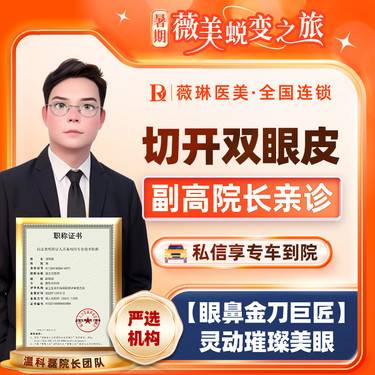 https://heras.igengmei.com/service/2024/07/24/6a3eceed84-half
