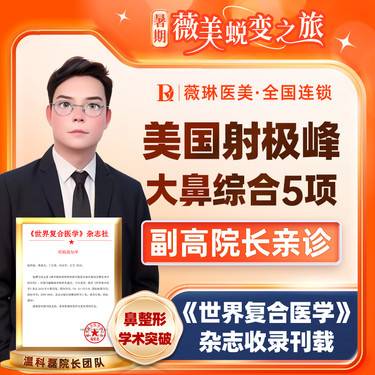 https://heras.igengmei.com/service/2024/07/24/cd2ca4949b-half