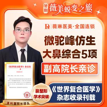 https://heras.igengmei.com/service/2024/07/24/e0aca5a66a-half