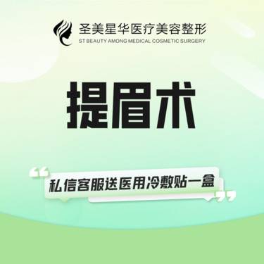 https://heras.igengmei.com/service/2024/07/24/fdbdaae4ab-half