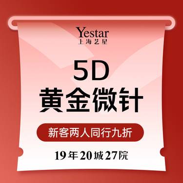 https://heras.igengmei.com/service/2024/07/25/26c749eda5-half