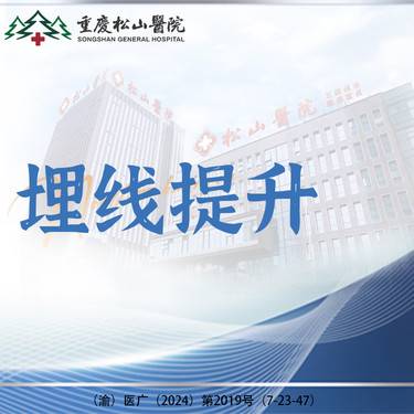 【埋线除皱】【大型三级综合医院】 埋线提升 详情请咨询客服