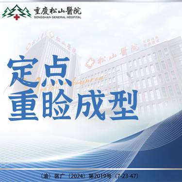 【定点双眼皮】定点重睑成型   详情请咨询客服整形项目图片