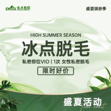 https://heras.igengmei.com/service/2024/07/30/055666e7ea-half