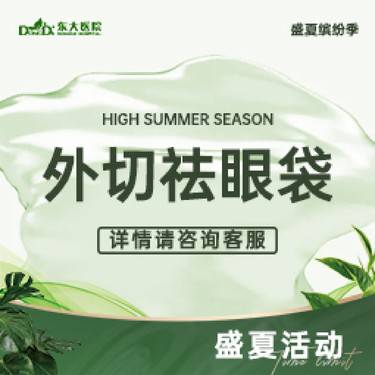 https://heras.igengmei.com/service/2024/07/30/5a871231f6-half