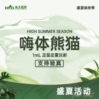 https://heras.igengmei.com/service/2024/07/30/6df96ba9df-half