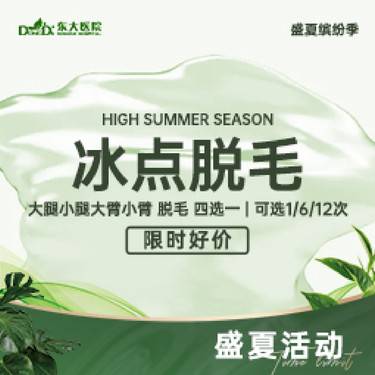 https://heras.igengmei.com/service/2024/07/30/6e7723af1f-half