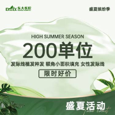 https://heras.igengmei.com/service/2024/07/30/7ad8cb4c3d-half