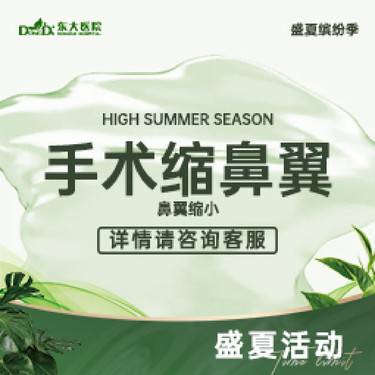 https://heras.igengmei.com/service/2024/07/30/7cbf8c7f30-half