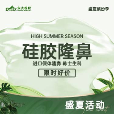 https://heras.igengmei.com/service/2024/07/30/834c0c2022-half