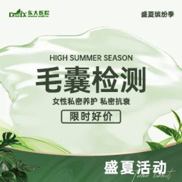 https://heras.igengmei.com/service/2024/07/30/851fdbaf8d-half