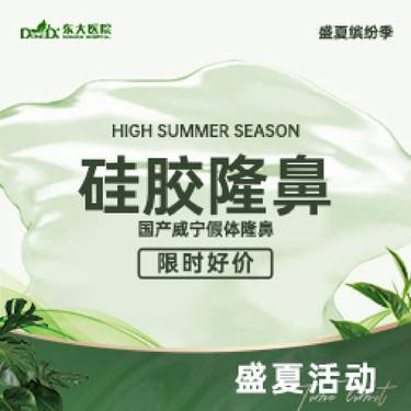 https://heras.igengmei.com/service/2024/07/30/90da695306-half