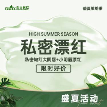 https://heras.igengmei.com/service/2024/07/30/9bd1a33f90-half