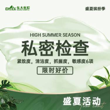 https://heras.igengmei.com/service/2024/07/30/b07ff8782a-half