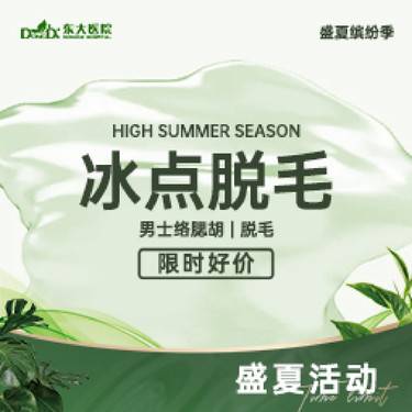 https://heras.igengmei.com/service/2024/07/30/b975dfe3aa-half