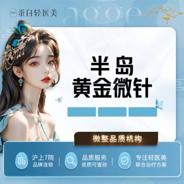 https://heras.igengmei.com/service/2024/07/31/00a13d9424-half