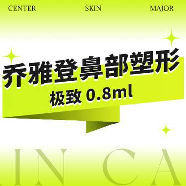 https://heras.igengmei.com/service/2024/08/01/4208ab74a3-half