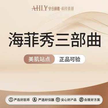 https://heras.igengmei.com/service/2024/08/07/0e1158488f-half