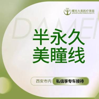 https://heras.igengmei.com/service/2024/08/07/fed28d1c22-half