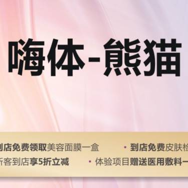 【嗨体淡化黑眼圈】嗨体1ml去黑眼圈