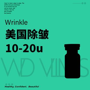 【改善鼻背纹】美国品牌 20单位