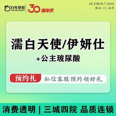 https://heras.igengmei.com/service/2024/08/11/40ef01dc25-half