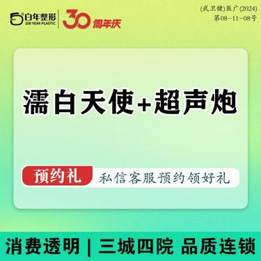 https://heras.igengmei.com/service/2024/08/11/44e8625000-half