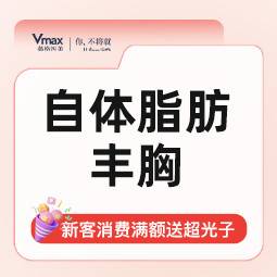 https://heras.igengmei.com/service/2024/08/11/9cd974585b-half