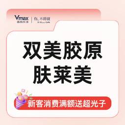 https://heras.igengmei.com/service/2024/08/11/ad62763ff7-half