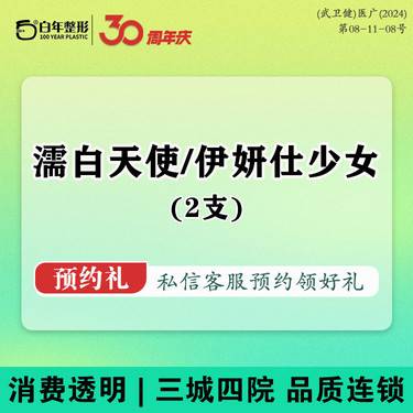 https://heras.igengmei.com/service/2024/08/11/c77ae883af-half