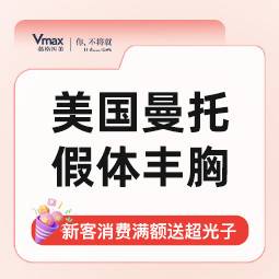 https://heras.igengmei.com/service/2024/08/11/d33a624337-half