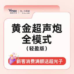 https://heras.igengmei.com/service/2024/08/11/eba28c5c10-half
