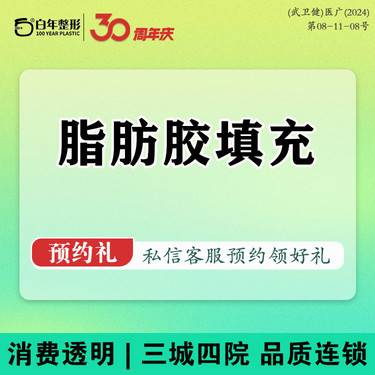 https://heras.igengmei.com/service/2024/08/12/04d12bb4e3-half