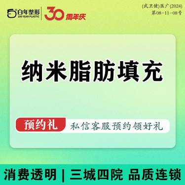 https://heras.igengmei.com/service/2024/08/12/4cf437c55f-half