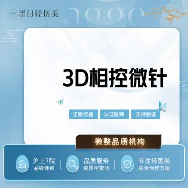 https://heras.igengmei.com/service/2024/08/12/5a4cf0ca85-half