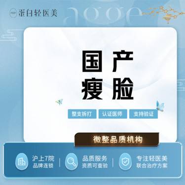 https://heras.igengmei.com/service/2024/08/12/96503ffee5-half
