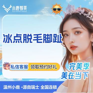 https://heras.igengmei.com/service/2024/08/14/543dcf836a-half