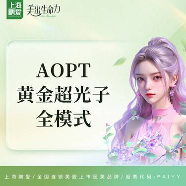 https://heras.igengmei.com/service/2024/08/14/6c5b43b872-half
