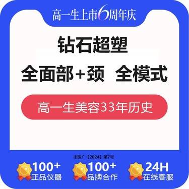https://heras.igengmei.com/service/2024/08/14/890481bf6f-half