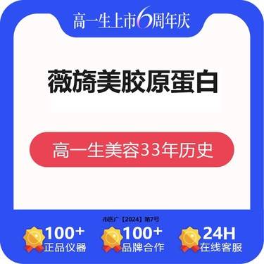 https://heras.igengmei.com/service/2024/08/14/c1c3cd2626-half