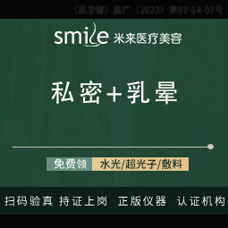 私处漂红【武汉@袁红艳】