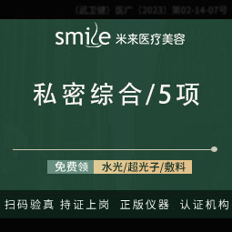 私密综合项目女【武汉@袁红艳】