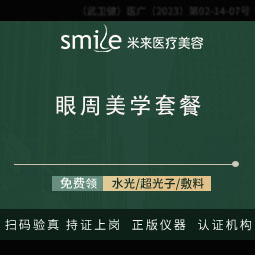 双美胶原蛋白【武汉@袁红艳】