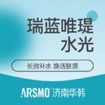 【水光项目】瑞蓝唯缇水光项目 1ml 无附加成分，瑞蓝唯瑅水光 长效补水改善细纹
