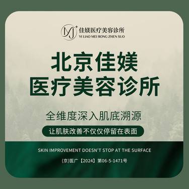 https://heras.igengmei.com/service/2024/08/15/75b12a59e3-half